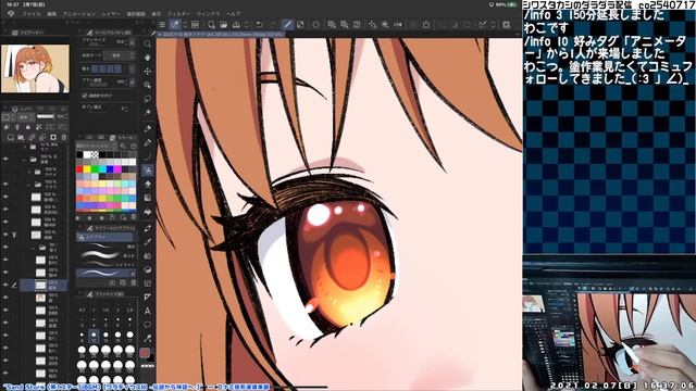 くーちゃんを塗るだけ [iPad Pro - CLIP STUDIO PAINT] ／ シワスタカシのダラダラ配信 (ニコ生アーカイブ) 2021.02.07