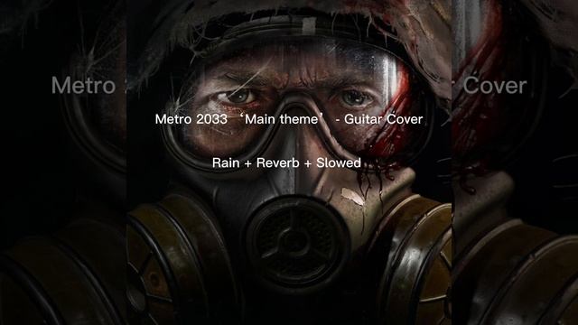 Metro 2033 ‘Departure (Main theme)’ - Guitar Cover (Reverb + Slowed)