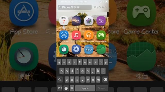 Cydia Tweak QuickContacts iOS 7