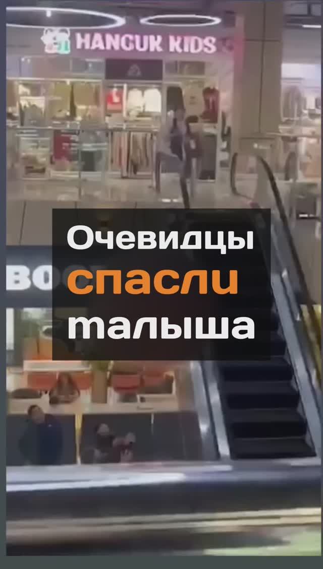 Очевидцы cпacлu maлышa