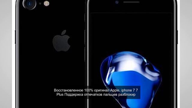 Восстановленное 100% оригинал Apple, iphone 7 7 Plus Поддержка отпечатков пальцев разблокир