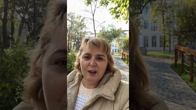 Прогулка