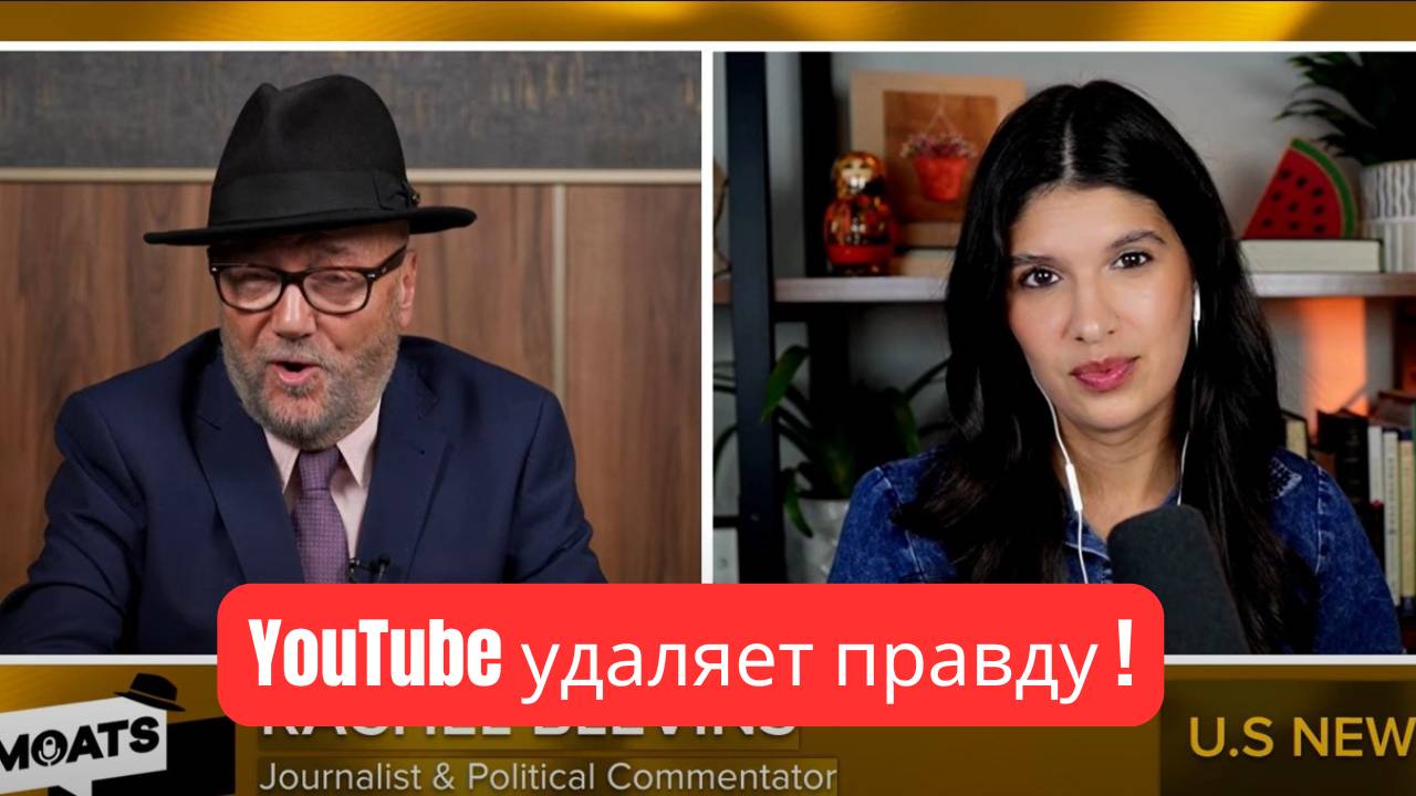 YouTube удаляет ПРАВДУ! Конфликт Россия - Украина