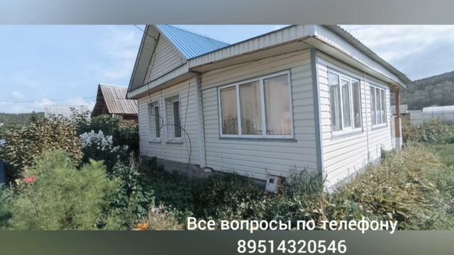 Продается садовый участок в СНТ "Дружба" на Старой пристани