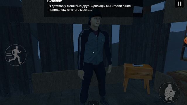 Играю в скулбой кузбасс