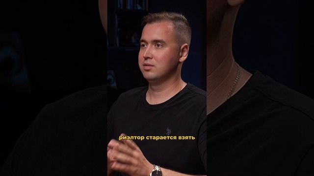 Про сервис в сфере недвижимости