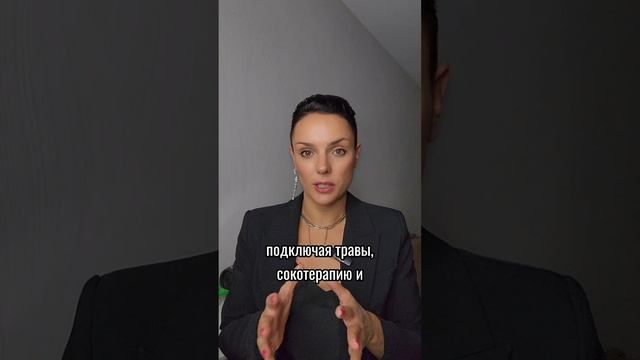 ИДЕАЛЬНОЕ РЕШЕНИЕ ДЛЯ ПОХУДЕНИЯ Присоединяйтесь к курсу "Очищение организма"