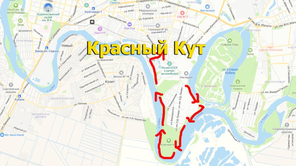 Прогулка по району Красный Кут Краснодара