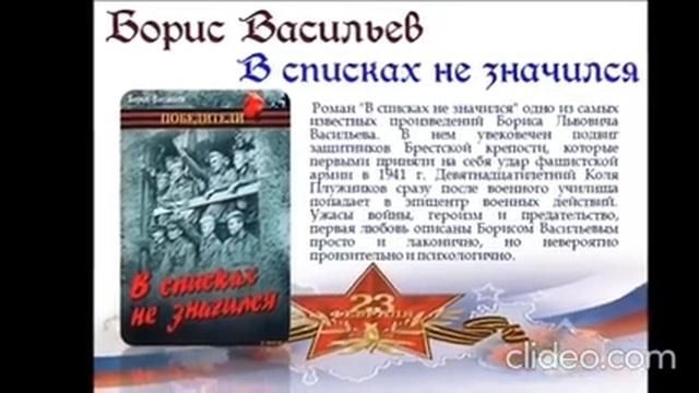 Детская городская библиотека