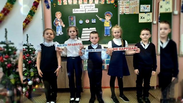 Первый раз - в первый класс