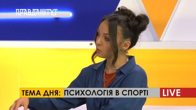 ПравдаТУТ LIVE: Світлана Ісаєнко про те, звідки беруться наші проблеми