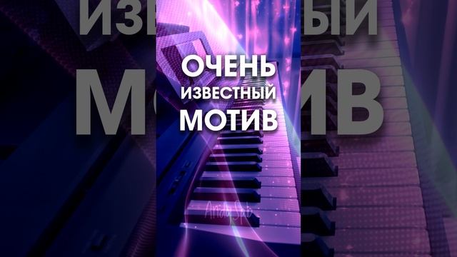 Каждый человек, который родился, жил и вырос в СССР, наверняка узнает эту мелодию.