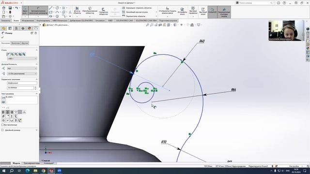 SolidWorks. Повернуть + по траектории. Ваза.