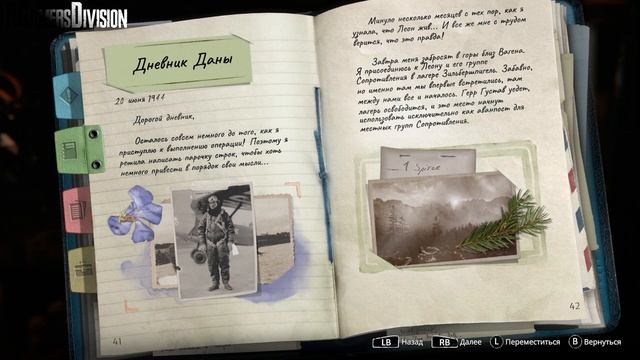 СЕКРЕТНАЯ РАДИОЧАСТОТА  SYBERIA 4 The World Before прохождение часть 14