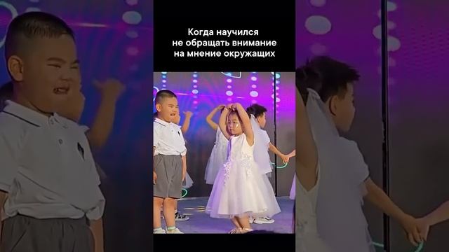 Кто-то научился не обращать внимание на мнение окружающих, но это на ты 😁