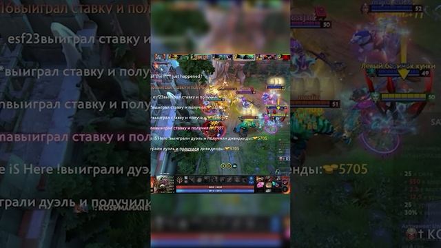 CHC l  ИМБОВАЯ СВЯЗКА?!? #shorts #dota2 #gay #fortnite #zxcursed
