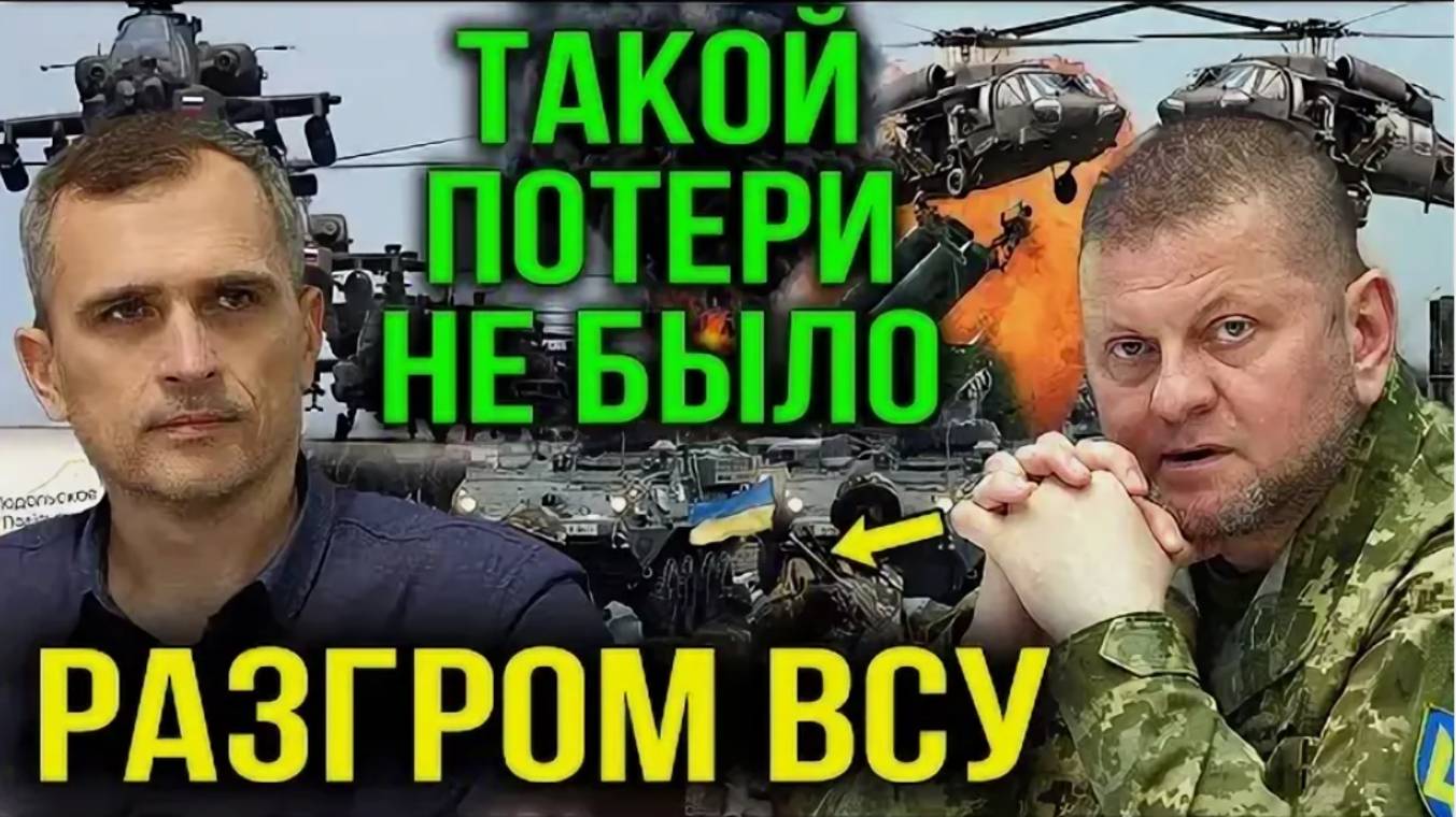 РОССИЯ НАСТУПАЕТ! БОЕВЫЕ СВОДКИ С ФРОНТА НА 28 ОКТЯБРЯ!