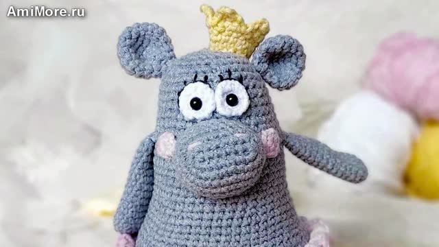 Амигуруми: схема Бегемот Клушенька | Игрушки вязаные крючком