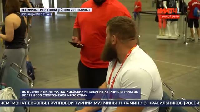 20170817 ВНМ 0700 СЮЖЕТ Полицейские и пожарные игры итоги