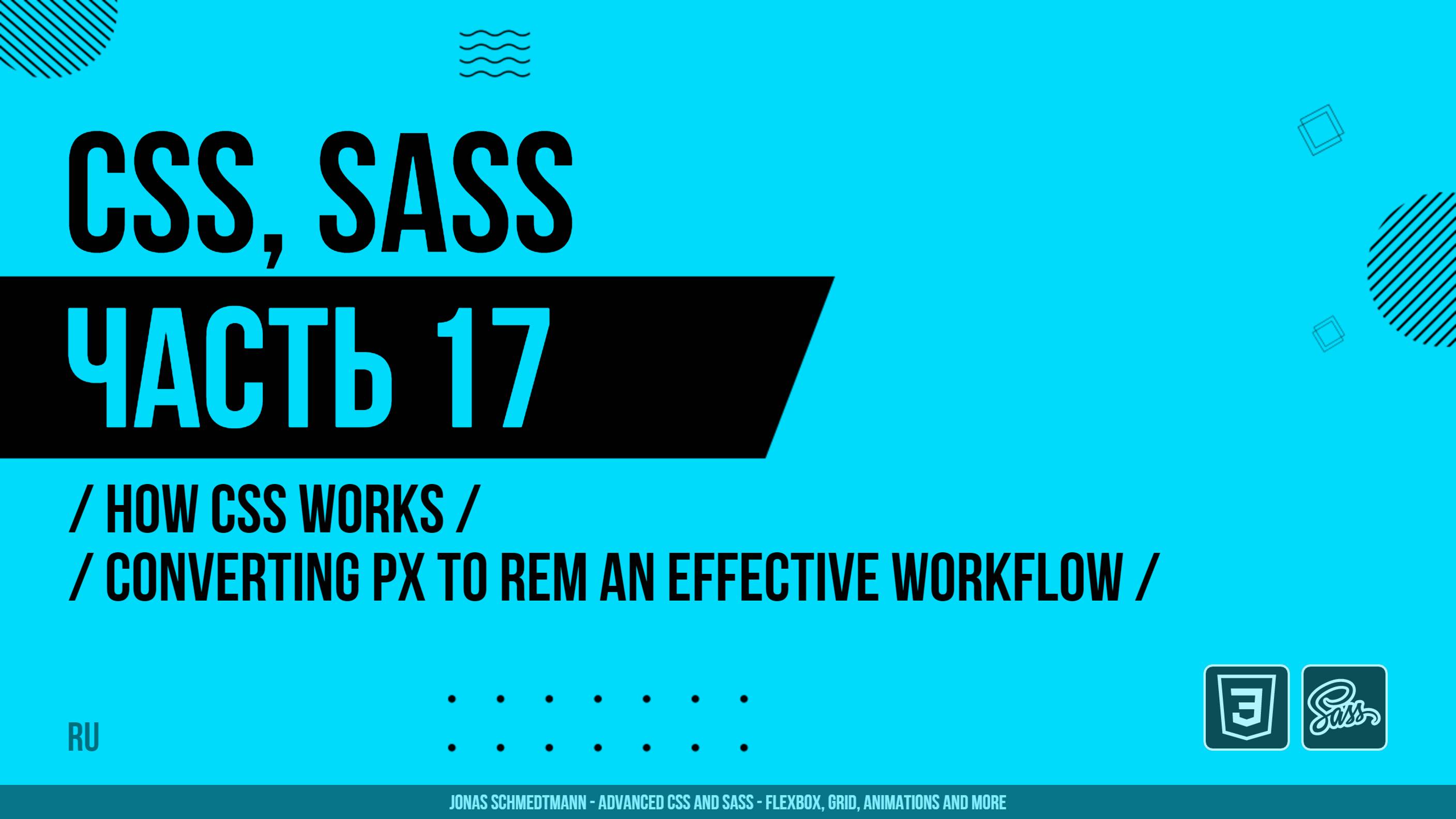 CSS, SASS - 017 - How CSS Works - Converting px to rem An Effective Workflow