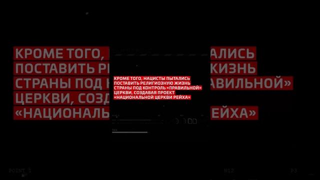 Киевский режим годами косплеит гитлеровскую Германию в управлении страной. Часть 3