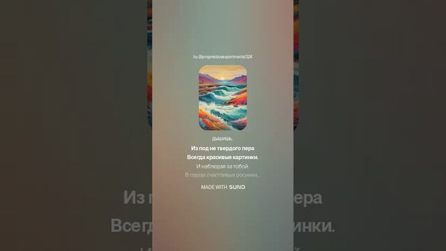 Песня и музыка : Песня дочери на 6 лет. Вот год пришел уже 6-й