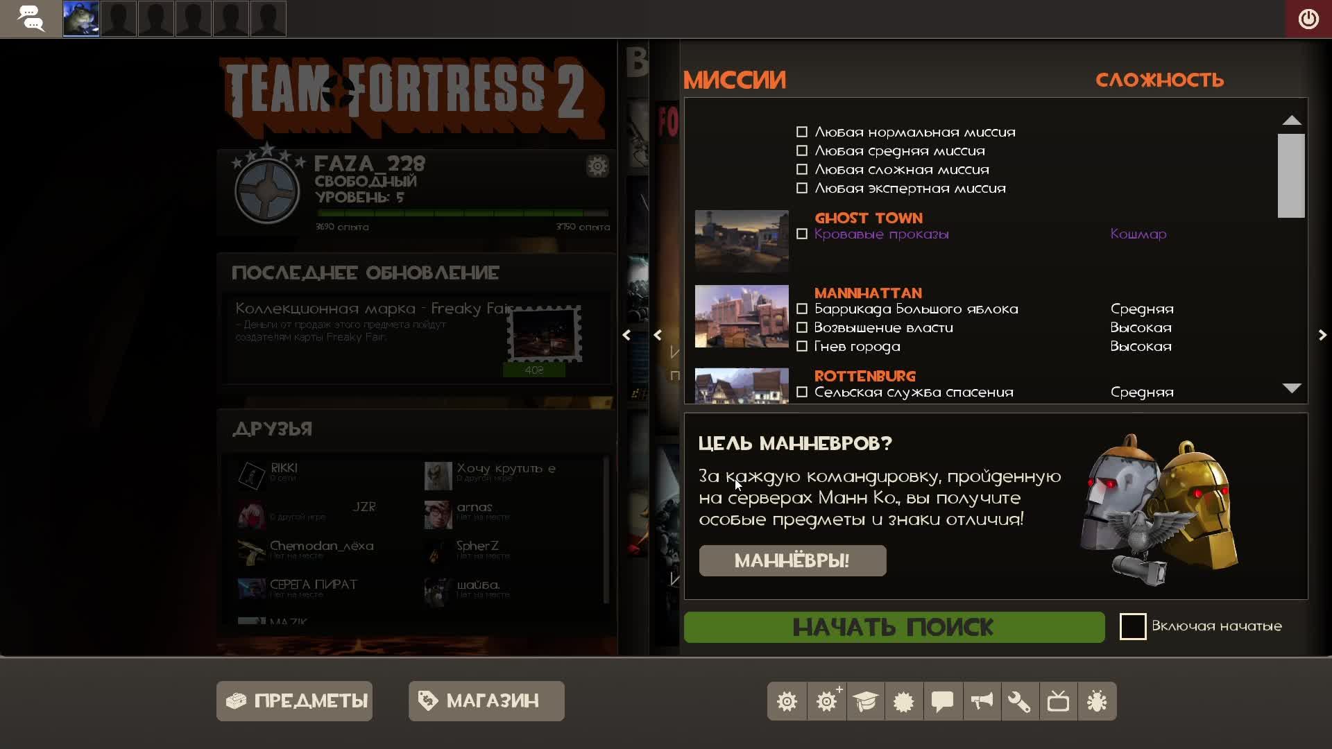 Team fortress 2