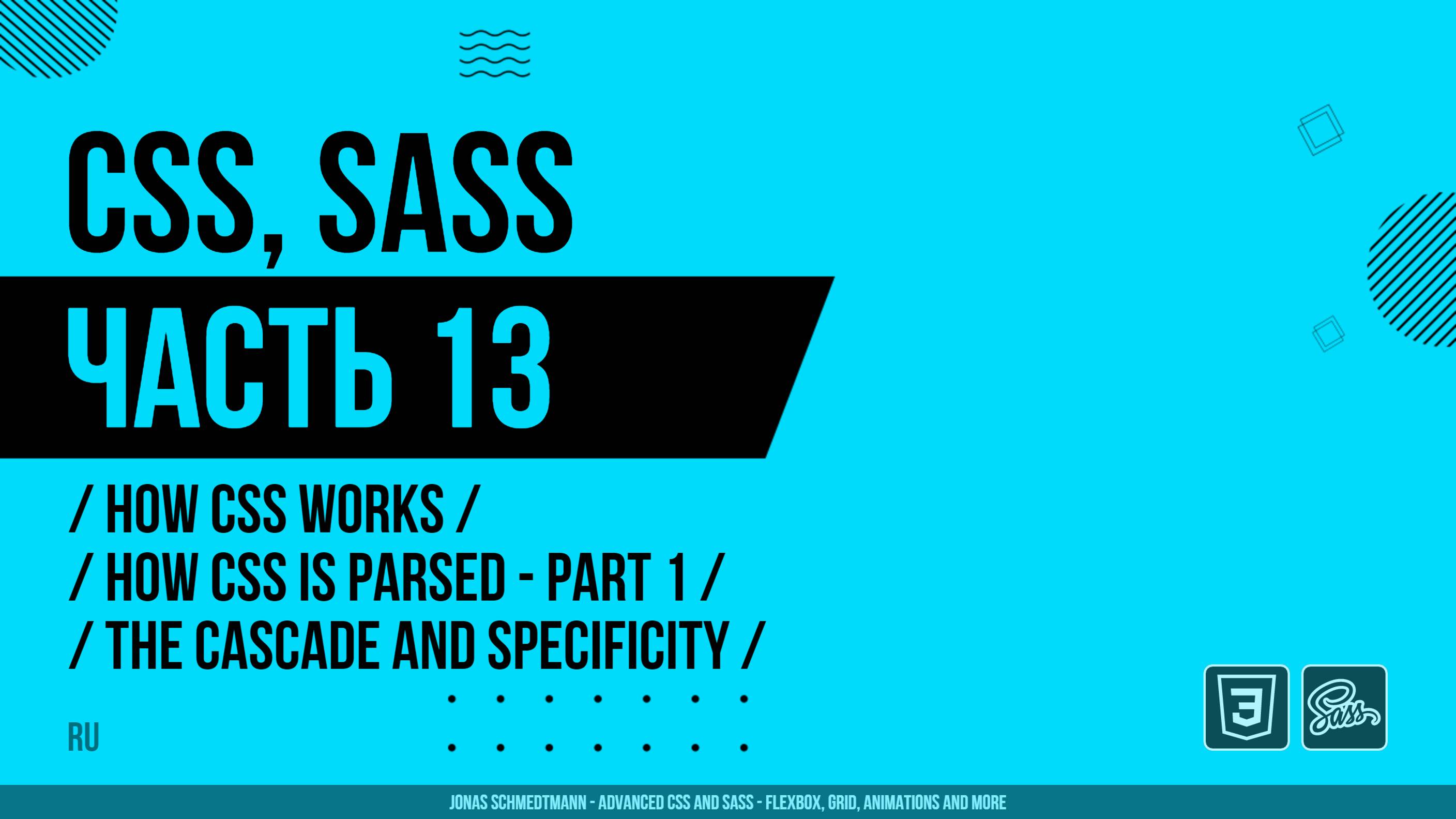 CSS, SASS - 013 - How CSS Works - How CSS is Parsed - Part 1 - The Cascade and Specificity