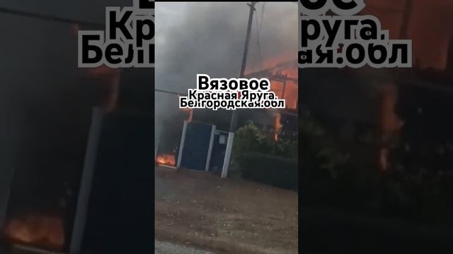 Дроны ВСУ атакуют Белгородскую область круглые сутки 27.10.2024 г.