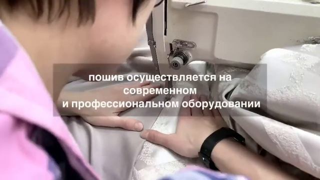 Интерьерный салон Le Fabric. Челябинск, ул.Молодогвардейцев 64