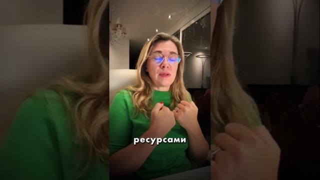 Почему партнер не дает