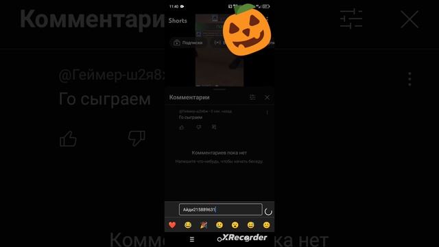 Ищу не популярных ютуберов и играю сними