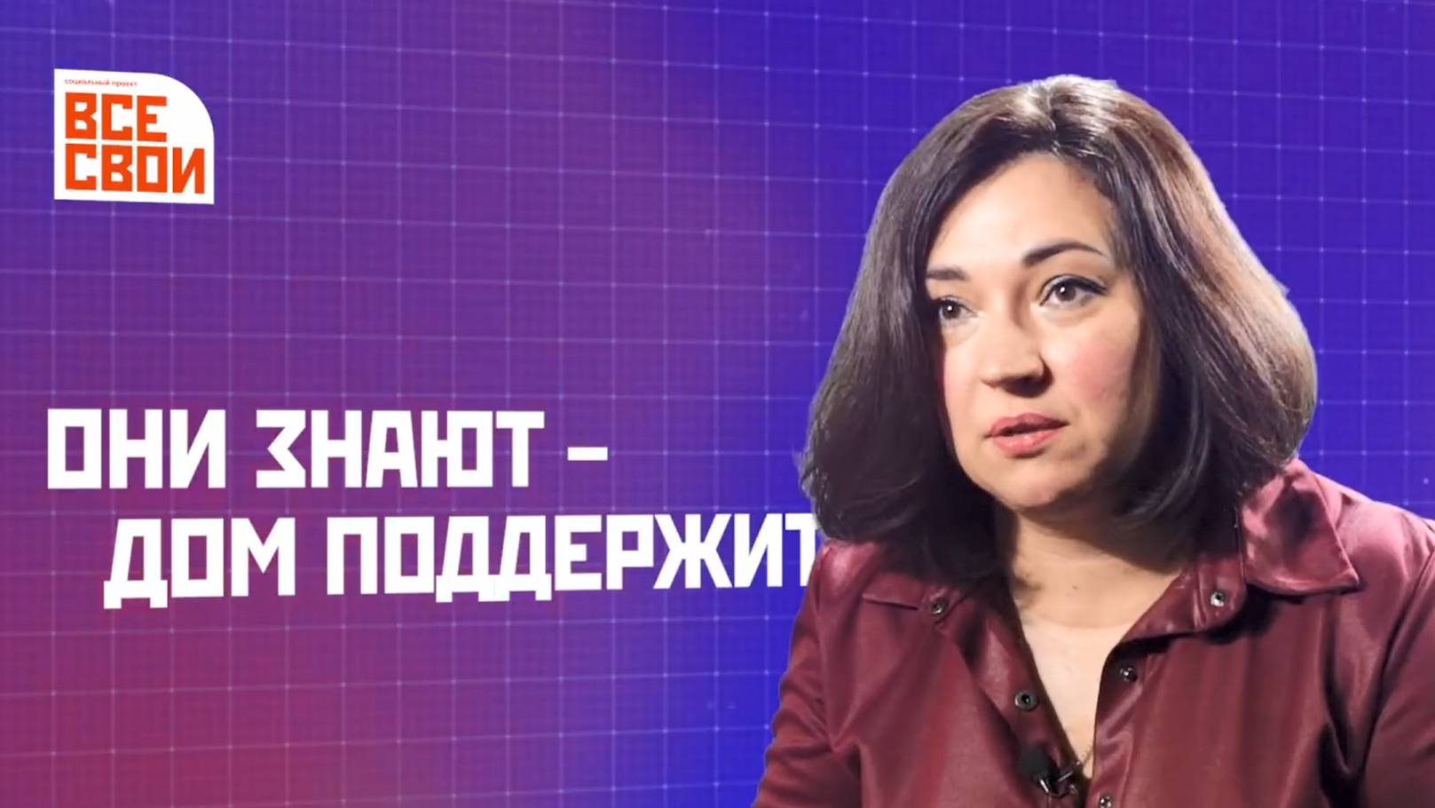 Волонтеры Алтайского края помогают мобилизованным на СВО, добровольцам и жителям новых республик.