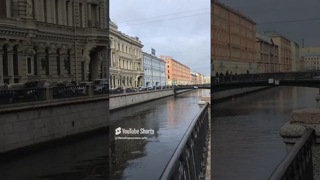 Санкт-Петербург. 26.10.2024. Набережная канала Грибоедова. Видео зарисовка