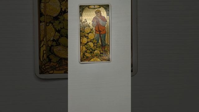 Почему он мне не звонит? Расклад