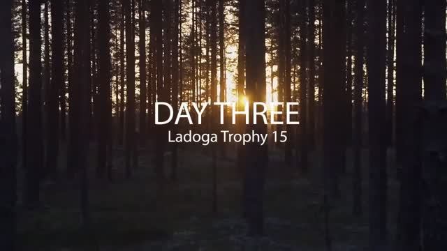 Ladoga Trophy 2015: День 3