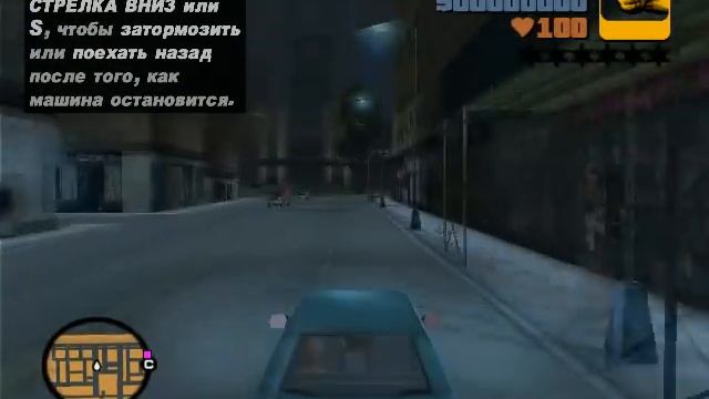 Прохождение GTA 3 (Миссия 1: Девочки Луиджи)