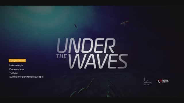 Under the Waves #2