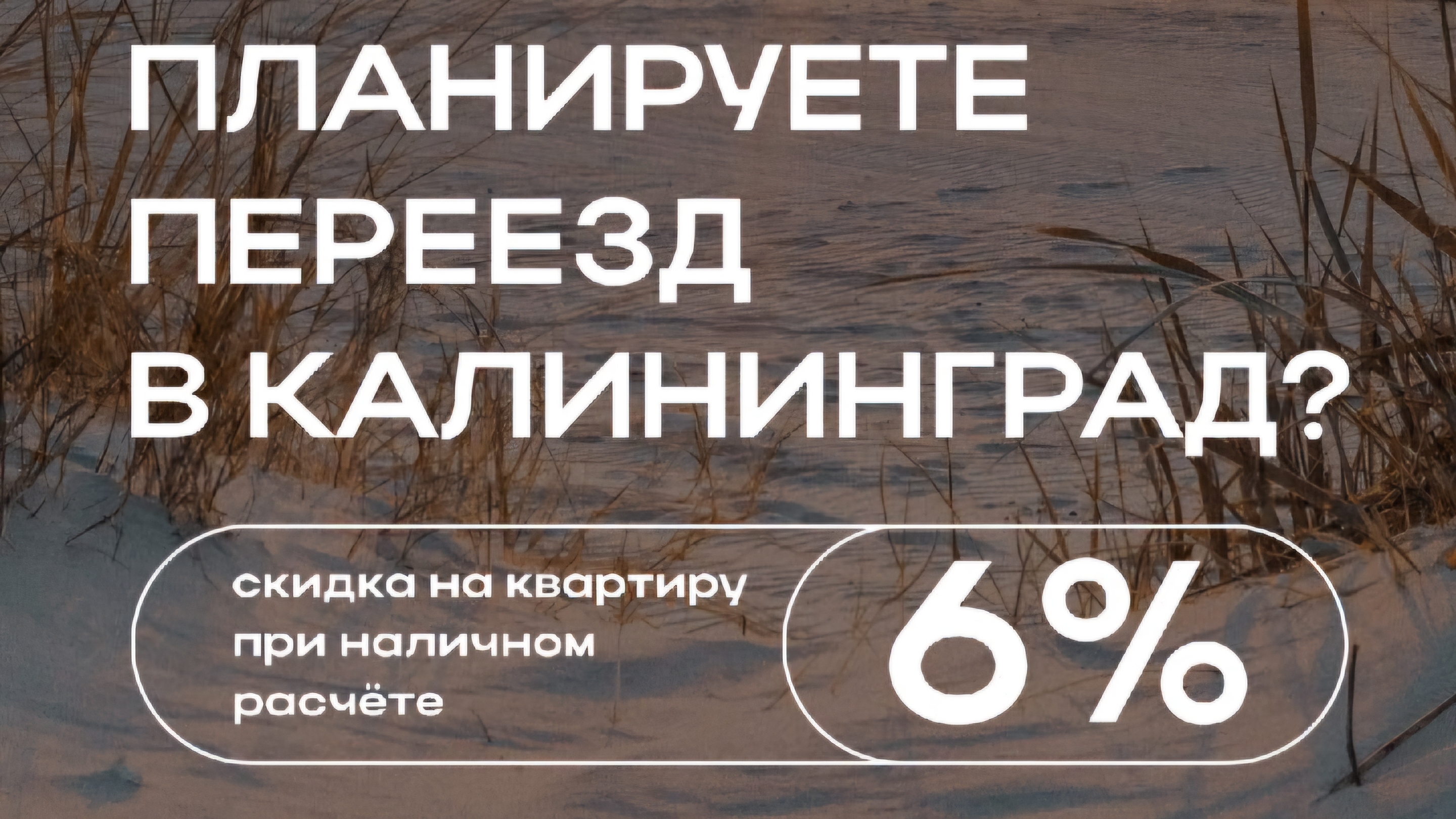 КУПИТЬ НЕДВИЖИМОСТЬ 🏡 ИЛИ НЕ КУПИТЬ? ВОТ В ЧЁМ ВОПРОС!