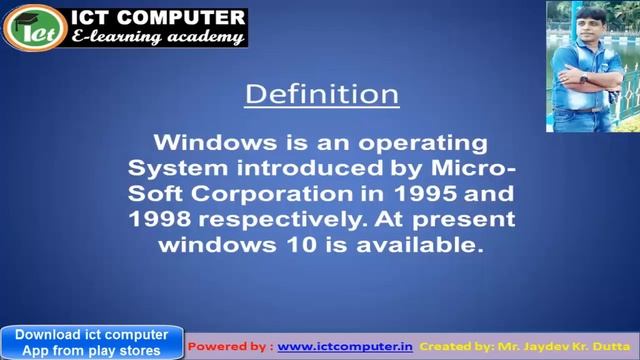 #ICT 1 Definition of windows operating system in Hindi