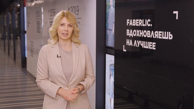 ЗАВОД