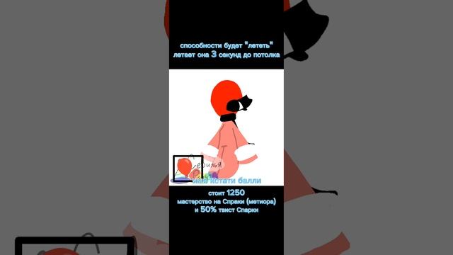 🎈Делаю персов из емоджи!🎈 часть 3 | Мир Денди| Dandy's World #short