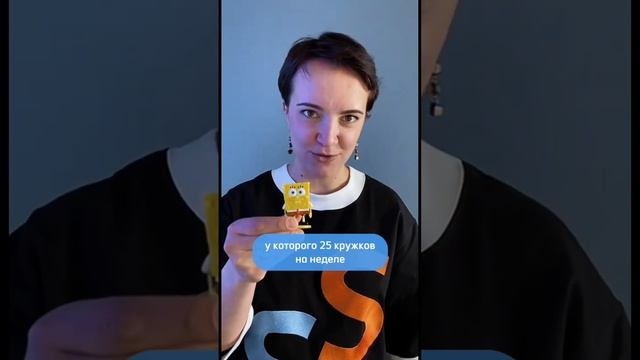 #тест - Готов #ребенок к школе? Подпишитесь➡️Inst @nadezda.artemyeva и приходите Мар-н НейроРазвити