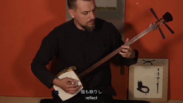 MIZU NO AYA (水の綾) / Shamisen / Sergey Dunaev