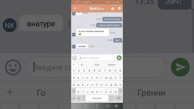 Затролил своего ровестника в анонимно чате Nekto.me Некто сё.