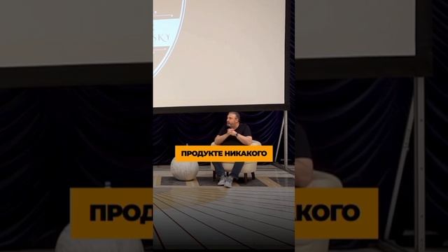 Сила команды.