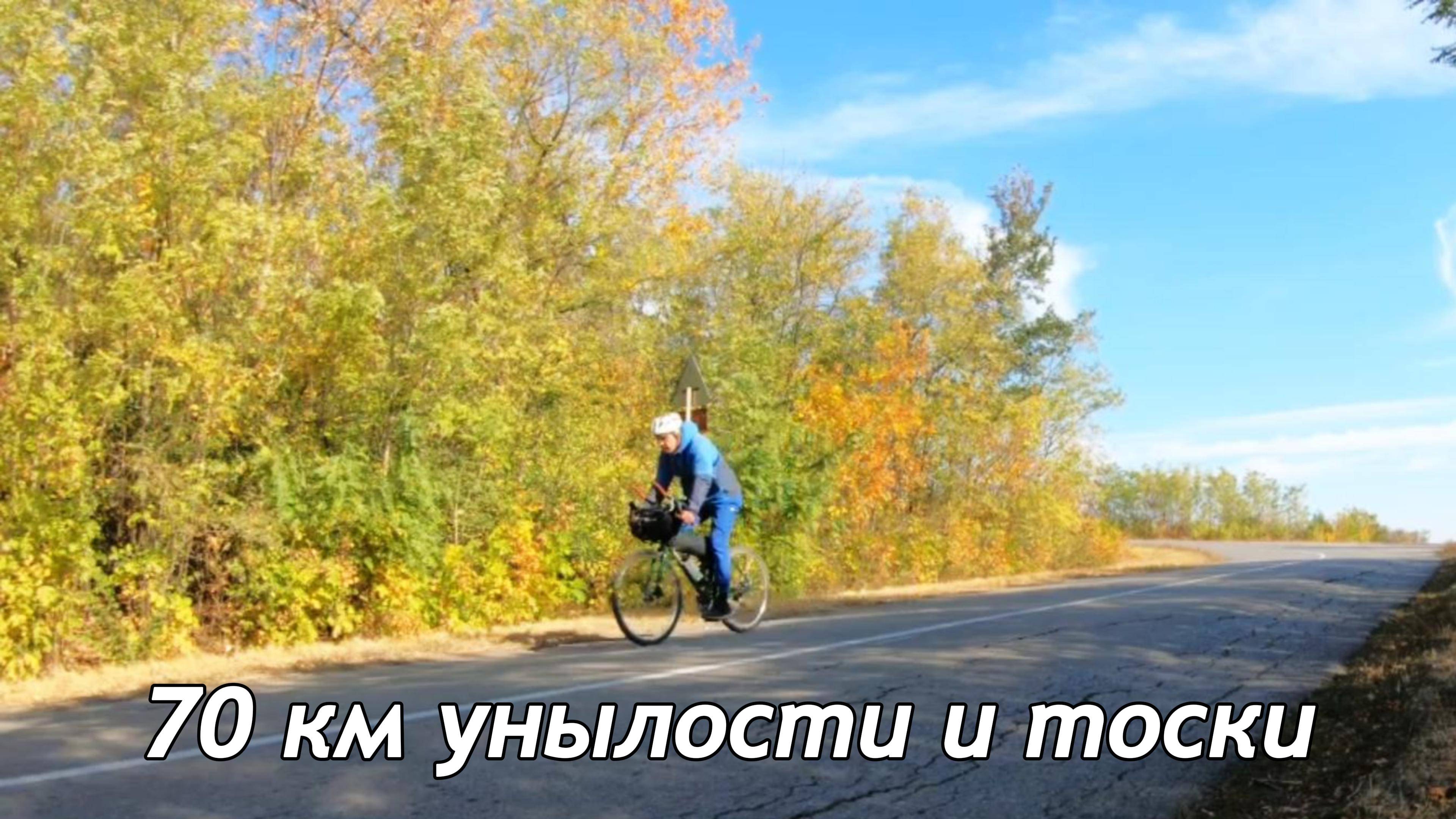 с.Авило-Успенка - г.Таганрог
