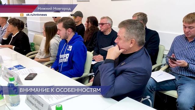 Мероприятия для незрячих и слабовидящих нижегородцев прошли в Штабе общественной поддержки