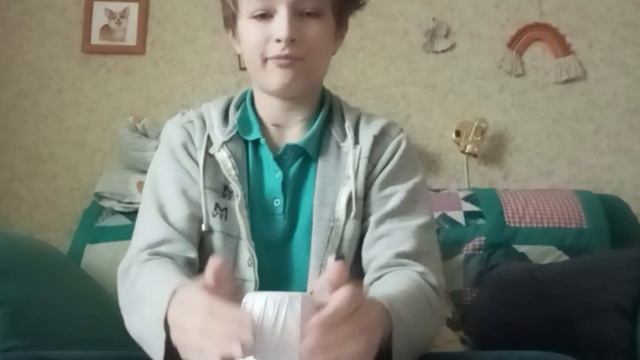 Фокус со стаканом