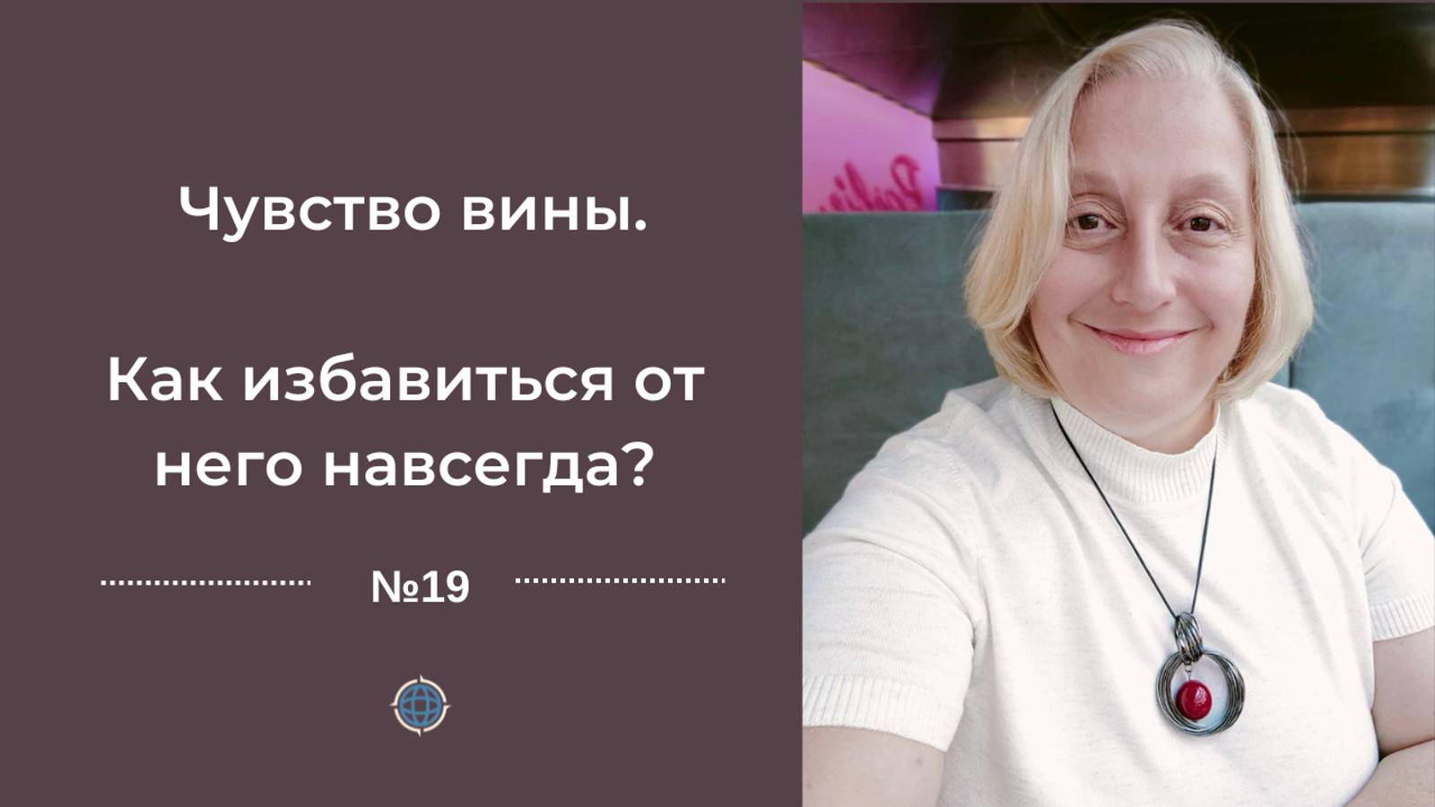 Чувство вины. Как избавиться от него навсегда_ #чувствовины #саморазвитие #личностнойрост #стыд